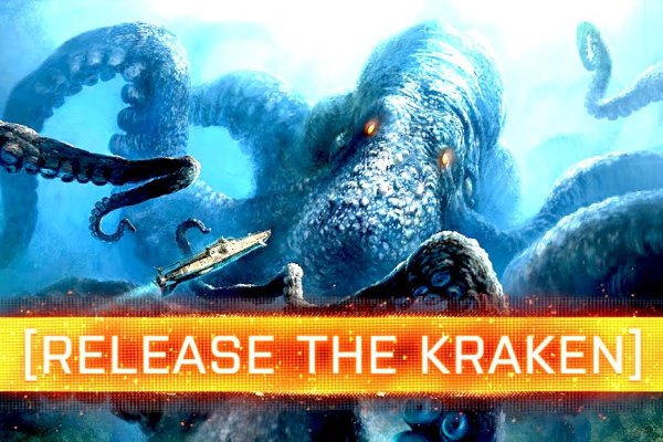 Kraken 4