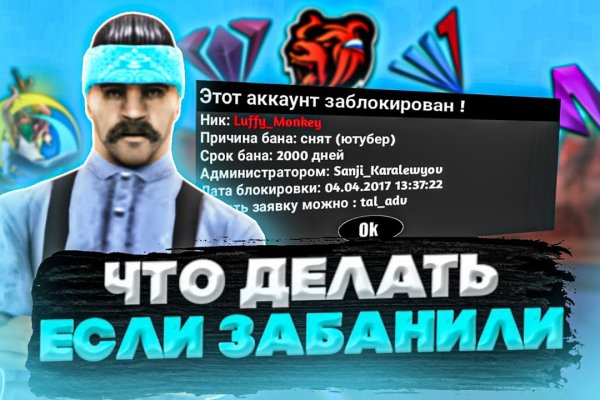 Kraken ссылка tor официальный сайт