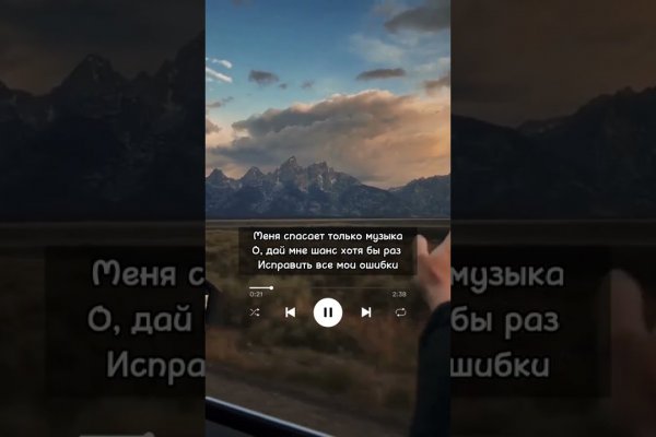 Кракен рабочее зеркало