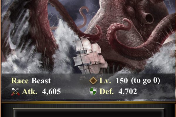 Kraken 2 зеркало