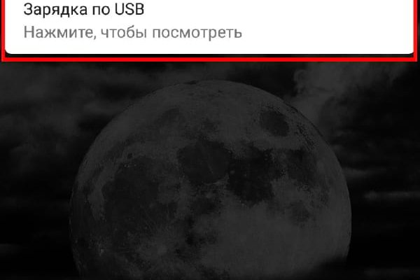 Кракен ворует аккаунты