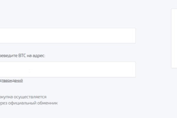 Кракен 18 вход