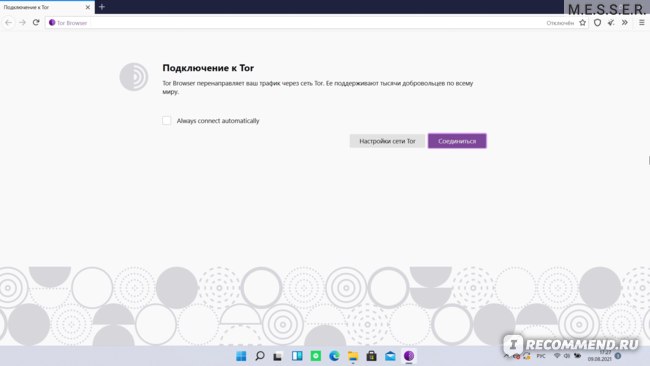 Кракен ссылка на тор официальная онион