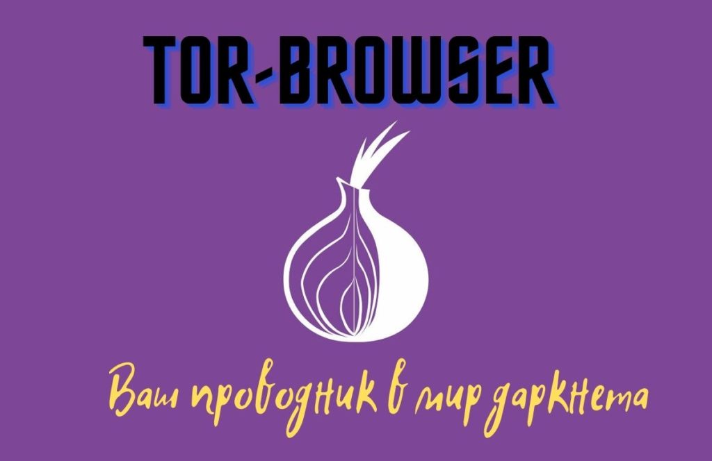 Ссылка на кракен тор kr2web in